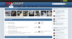 Desktop Screenshot of angelchovski.com